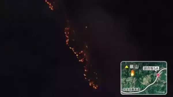 山道中腹のほこら付近が火元か　山梨・扇山山火事　鎮火のめど立たず