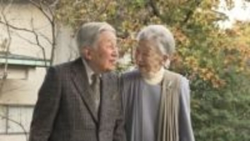 上皇さま92歳の誕生日　軽井沢の開拓地で戦争の歴史に思いをはせられる　万博で来日した旧知の王族らとの再会も