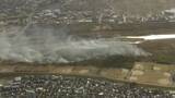 「荒川河川敷で火事…現在も延焼中で鎮火めど立たず　埼玉・熊谷市」の画像1