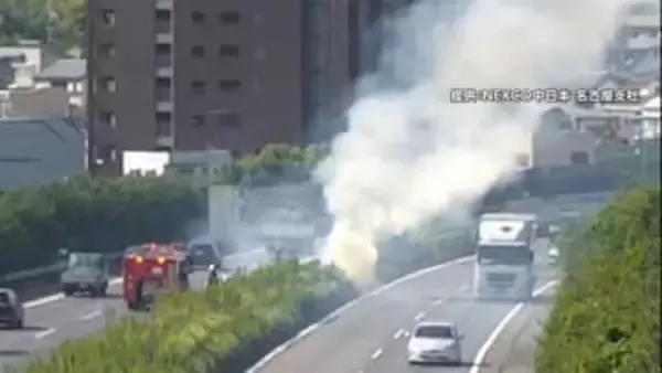 車からの“たばこポイ捨て”で中央分離帯に火が…NEXCO中日本が注意喚起「あり得ない行為」「厳罰化して」批判の声