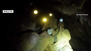 ラオスの洞窟に7人閉じ込められ1週間　5人発見し無事　“タイ洞窟救助の英雄”も参加　残る2人の救助続く