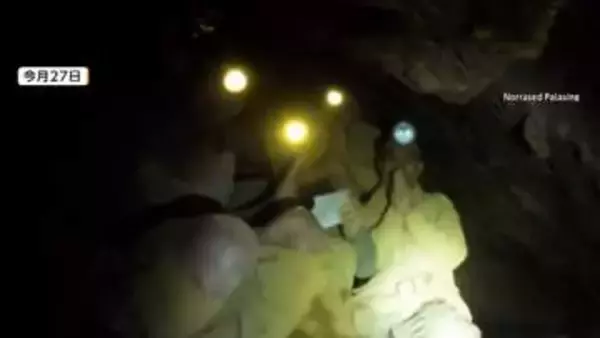 ラオスの洞窟に7人閉じ込められ1週間　5人発見し無事　“タイ洞窟救助の英雄”も参加　残る2人の救助続く