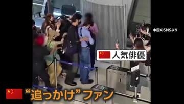 空港で中国人“追っかけ”が“推し”の俳優追いかけ搭乗ゲートを“強行突破”22人搭乗拒否　空港スタッフは“つり目ポーズ”　国際問題に発展　タイ