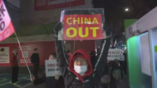 「チャイナアウト！」反中感情あおる垂れ幕には「誘拐·拉致·臓器摘出」韓国社会が「中国ヘイト」に揺れるワケ