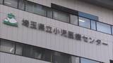 「抗がん剤投与後に10代患者死亡、2人重体　埼玉県立小児医療センターで白血病患者3人に異変　“使われない薬液”検出され警察に届け出」の画像1