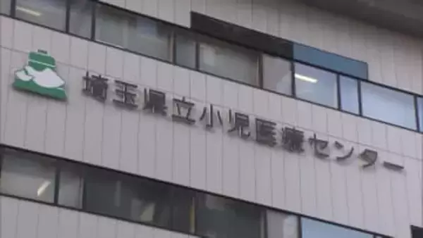 抗がん剤投与後に10代患者死亡、2人重体　埼玉県立小児医療センターで白血病患者3人に異変　“使われない薬液”検出され警察に届け出