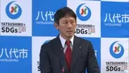 熊本・八代市長が90日免停処分、登庁中に高速道路を時速152キロで走行　「深く反省」とコメント