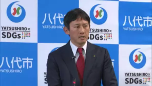 熊本・八代市長が90日免停処分、登庁中に高速道路を時速152キロで走行　「深く反省」とコメント