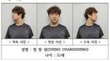 「教え子の中国人女子留学生殺害　韓国警察が容疑者の氏名・顔写真を公開　「交際していて、口論になり殺害」供述も知人は交際を否定」の画像1