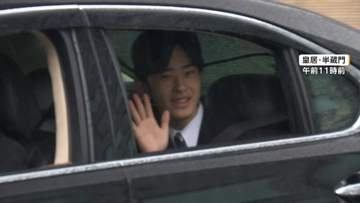 祝福の声に笑顔　悠仁さま20歳のお誕生日　両陛下への挨拶のため皇居を訪問