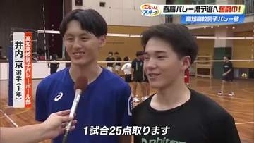 “ポーカーフェイス”な司令塔と1年エースの躍動で頂点狙う《高知高校・男子バレー部》春高リベンジへ