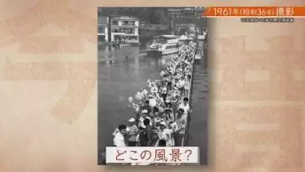 「船があるのにみんな違う方向を…」昭和36年“橋の上”で「日の丸を持つ人々」の正体は？　いまはなき橋の謎　琵琶湖唯一の温泉街「おごと温泉」を調査　滋賀・大津市【兵動大樹今昔さんぽ】
