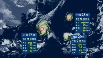 【トリプル台風】台風27号は発達ピークで小笠原へ　新たに2つの台風発生　ハリケーンNOLOが日付変更線越え3年ぶり“越境台風”に