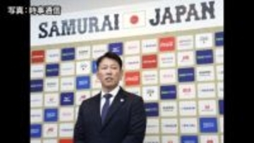 2026年春のWBC日本代表第1陣が発表　メジャーから大谷翔平選手や菊池雄星選手、プロ野球から伊藤大海選手ら計8人