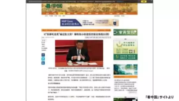 習近平国家主席は「豚を装って虎を食った」？軍幹部粛正めぐり臆測乱れ飛ぶ　“反対派”一気に排除も金融不安の火種くすぶる