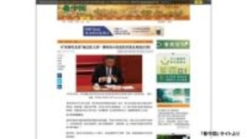 習近平国家主席は「豚を装って虎を食った」？軍幹部粛正めぐり臆測乱れ飛ぶ　“反対派”一気に排除も金融不安の火種くすぶる