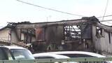 「住宅5棟焼ける火事…火元の住宅に住む女性搬送 焼け跡から1人の遺体発見　埼玉・東松山市」の画像1