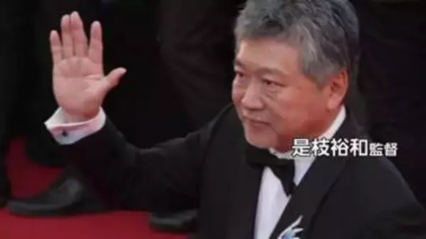カンヌ国際映画祭が開幕　是枝裕和監督「箱の中の羊」など日本人監督3作品がノミネート　23日に最高賞発表