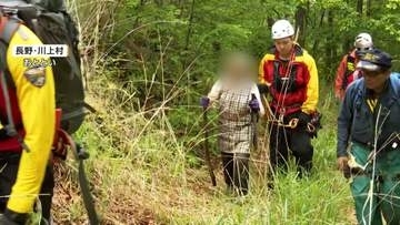 「帰れないと覚悟しました」山菜採り中に遭難…捜索隊に保護され生還した80代女性　小雨のなか薄着で一晩耐える