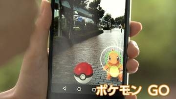 10年前の7月を覚えてる？　「ポケモンGO」が社会現象に　「小池フィーバー」で緑一色の選挙戦や“日ハム”時代の大谷選手　プロ入り後「二刀流」初先発