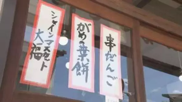 「100年続けたい」 伝統の餡子の味継ぐ4代目 和菓子店の倒産相次ぐ中 "季節の大福″で新規開拓【福岡発】
