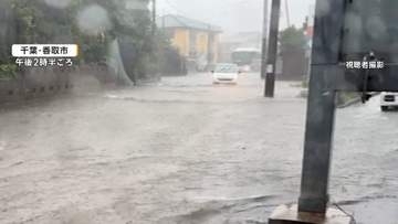 千葉豪雨被災地で再びゲリラ雷雨…冠水被害も　埼玉にレベル4大雨危険警報発表
