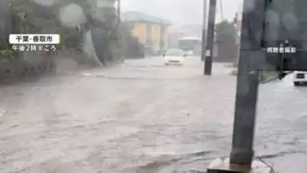 千葉豪雨被災地で再びゲリラ雷雨…冠水被害も　埼玉にレベル4大雨危険警報発表