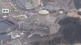 「美浜原発3号機の高圧タービンで蒸気漏れ判明　原子炉を手動で停止　蒸気に“放射性物質含まれず”周辺への影響なし」の画像1