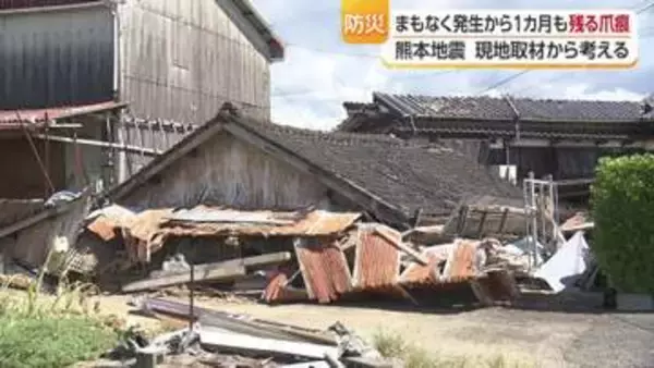 「一番大切なのは水」熊本地震から１カ月　断水４４００世帯の現実とトイレカー支援が見せた“備えのカタチ”【愛媛発】