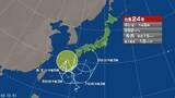 「【台風情報】台風24号と前線の影響　台風が迷走　関東から九州、奄美では5日以降も「警報級の大雨」の可能性　大雨に終わりが見えず、雨の量はさらに多くなるおそれ」の画像1