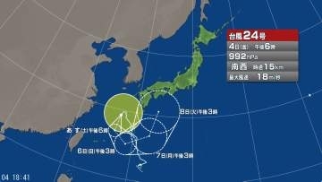 【台風情報】台風24号と前線の影響　台風が迷走　関東から九州、奄美では5日以降も「警報級の大雨」の可能性　大雨に終わりが見えず、雨の量はさらに多くなるおそれ