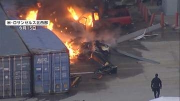 生放送で「スタッフと連絡取れなくなった」と説明　テレビ局の報道ヘリが墜落し炎上　交通事故の取材中　3人死亡・1人搬送　アメリカ