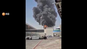 サウジ空港に新たな攻撃　“報復宣言”で衝突激化か