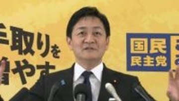 国民・玉木代表「メインメニューは食料品の消費税ゼロで時間がかかる」　自民・維新と立憲・公明「どちらを選んでも同じだ」