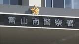 「男子高校生(18)らを逮捕　パチンコ店で強盗未遂の疑い　景品交換後の30代女性の顔にスプレー噴射して財布を奪い取ろうとしたか」の画像1