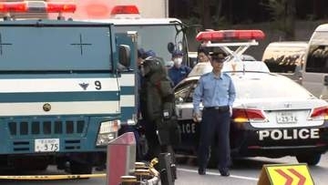 【速報】防衛省前に不審物　警視庁の爆発物処理班が出動