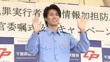 「中村敬斗「闇バイトに引っかからないで」“警察官姿”で呼びかけ　イベントに徹夜組含め約5000人　トークショーでファンと交流　千葉・柏市」の画像1