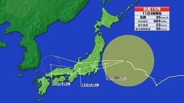 【台風情報】異例コースの台風15号　予想進路　11日夕方～夜に東北から関東に上陸か　西から列島縦断へ　静岡県も未明から大雨注意