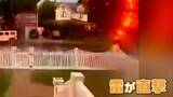 「「雷に打たれピリピリ」傘を差していて雷直撃…男性が衝撃語る　病院搬送もやけどの痕もなく“奇跡の生還”　アメリカ」の画像1