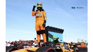 マクラーレンのランド・ノリスがメルセデスの牙城を崩してポールポジション獲得！【第11戦ハンガリーグランプリ予選結果】