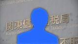 「“税の番人”が1億3500万円脱税か　資産家女性から1億5000万円受け取り、競艇に8億6000万円投入　25歳税務署員を懲戒免職」の画像1