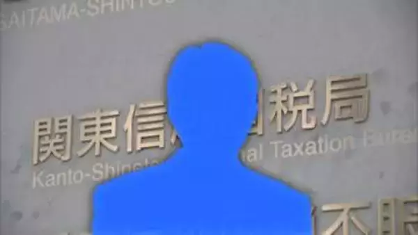 “税の番人”が1億3500万円脱税か　資産家女性から1億5000万円受け取り、競艇に8億6000万円投入　25歳税務署員を懲戒免職