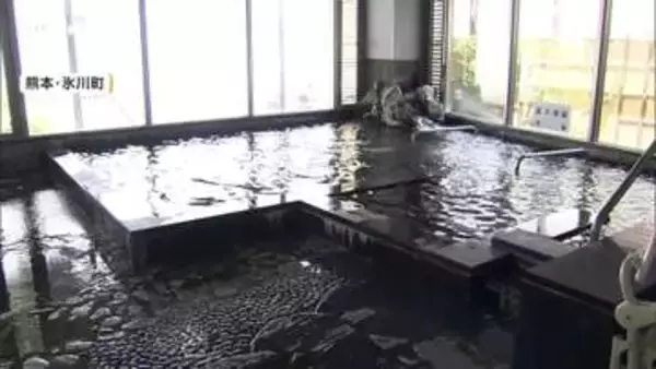 熊本・氷川町で公衆浴場が再開　災害ゴミの受け入れ拡大　約6300人が避難生活　令和8年熊本地震