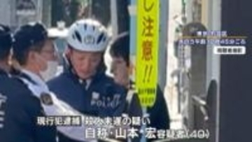 【騒然】“立ち退き”強制執行中に2人刺し1人死亡 家賃滞納の40歳男を逮捕 警察官に囲まれ「落ち着いて淡々と対応していた」