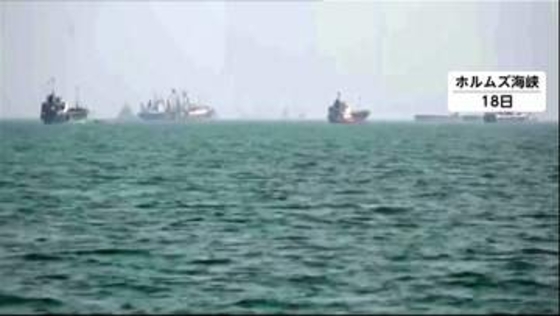 イランがホルムズ海峡封鎖　トランプ大統領「協議は順調」　米軍はイラン関連の船舶拿捕に向け準備と米メディア