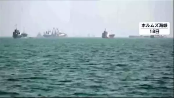 イランがホルムズ海峡封鎖　トランプ大統領「協議は順調」　米軍はイラン関連の船舶拿捕に向け準備と米メディア