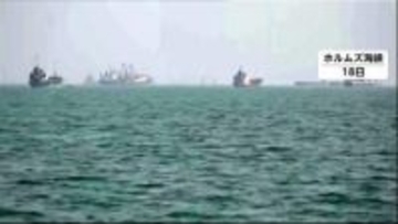 イランがホルムズ海峡封鎖　トランプ大統領「協議は順調」　米軍はイラン関連の船舶拿捕に向け準備と米メディア