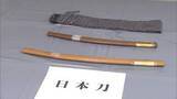 「アパートで日本刀2本奪ったか　バールでドアこじ開け侵入　住人の頭殴るなどで男2人逮捕　東京・練馬区」の画像1