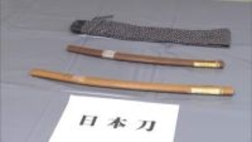 アパートで日本刀2本奪ったか　バールでドアこじ開け侵入　住人の頭殴るなどで男2人逮捕　東京・練馬区