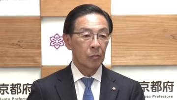 同志社国際高校の「私学助成金」を減額へ　辺野古沖転覆事故　京都府知事「ここまで明確に不適切な対応があれば減額せざるをえないんじゃないか」　府は安全管理について「著しく適切さを欠いた」として是正求める